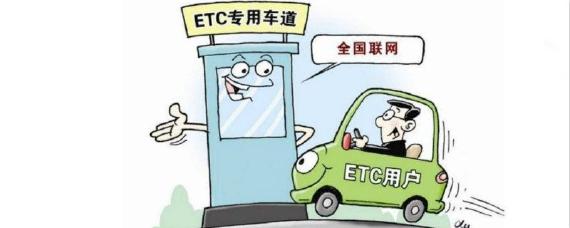 etc没有办理过为什么显示办理了