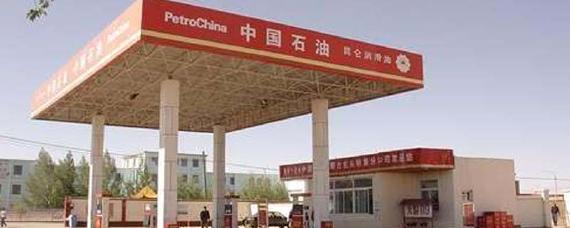 加油到跳枪不算加满吧