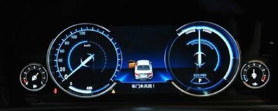 宝马ecopro是什么模式