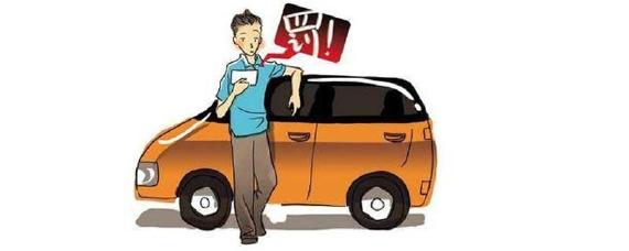 收到违章短信为什么系统查不到