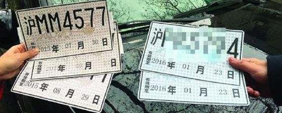 二手车异地临牌过期了怎么办