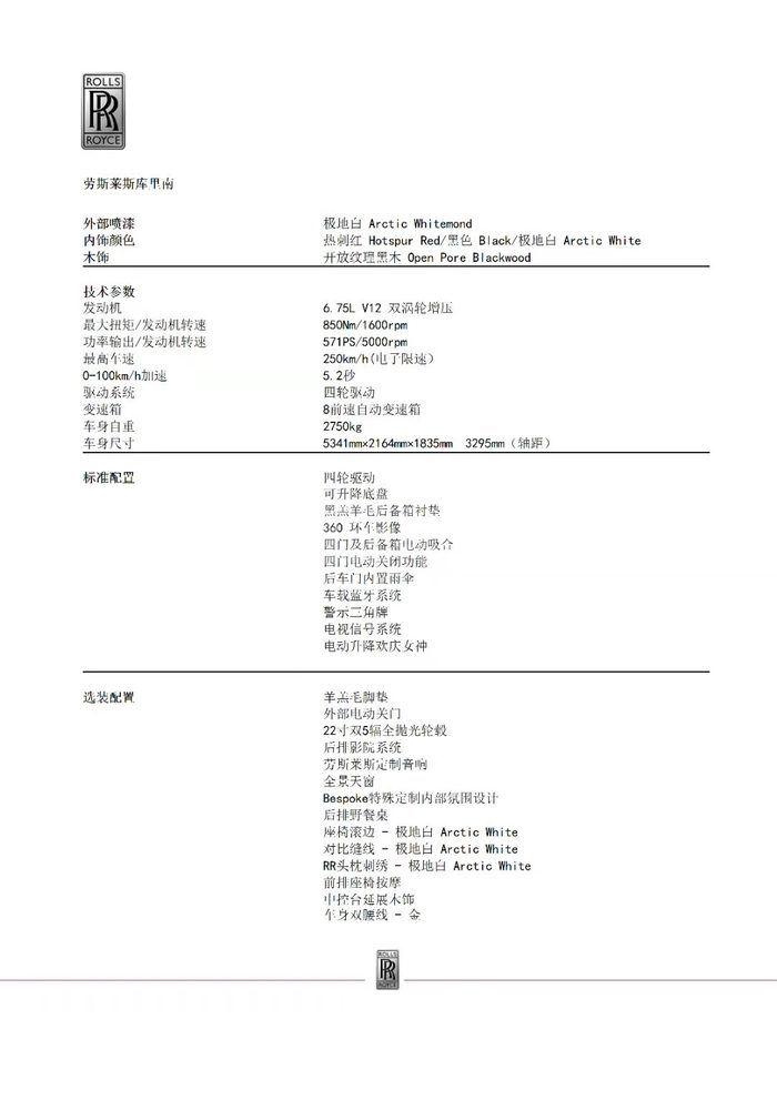 微信图片_201909240053507