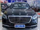 说起奔驰的S级轿车，我们可不能用豪车来形容了，而是必须用豪车中的豪车来形容它，它的存在不仅使奔驰家族熠熠生辉，还让世界的汽车发展史多...