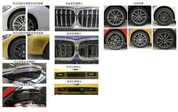360截图20190927141338798