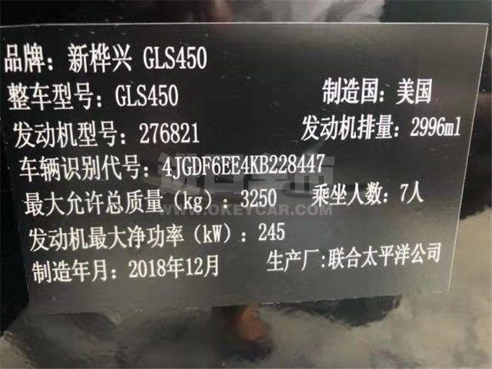 微信图片_201909291423376