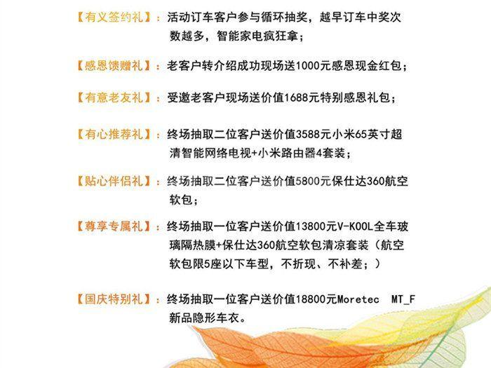 QQ图片20191008104427_副本2