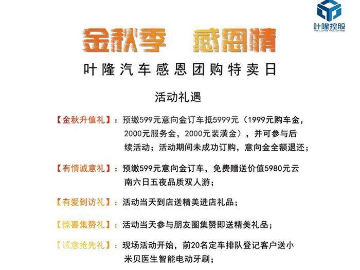 QQ图片20191008104427_副本1