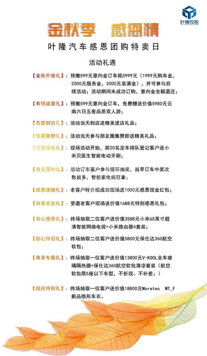 QQ图片20191008133811