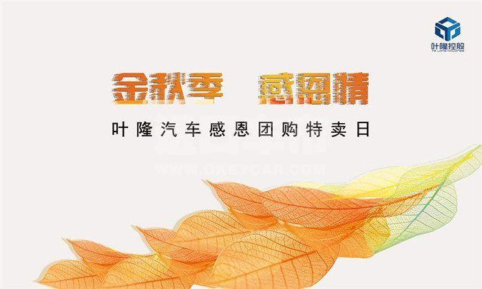 QQ图片20191008133805