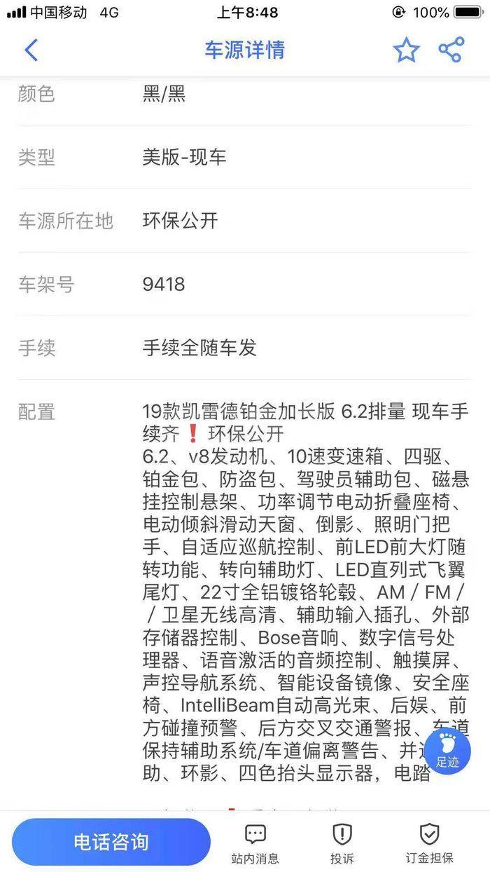 QQ图片20191018132143