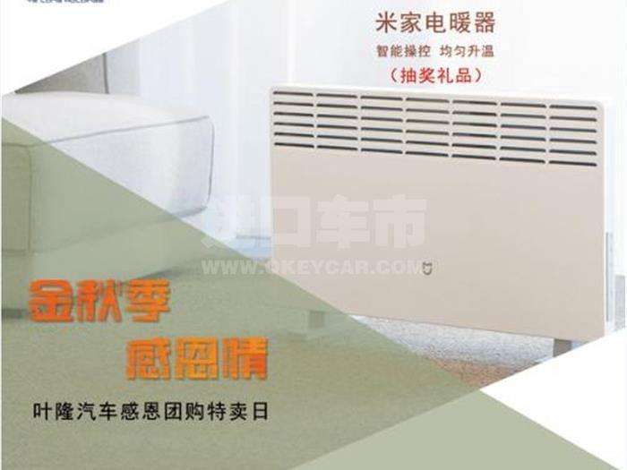 微信截图_20191021154110