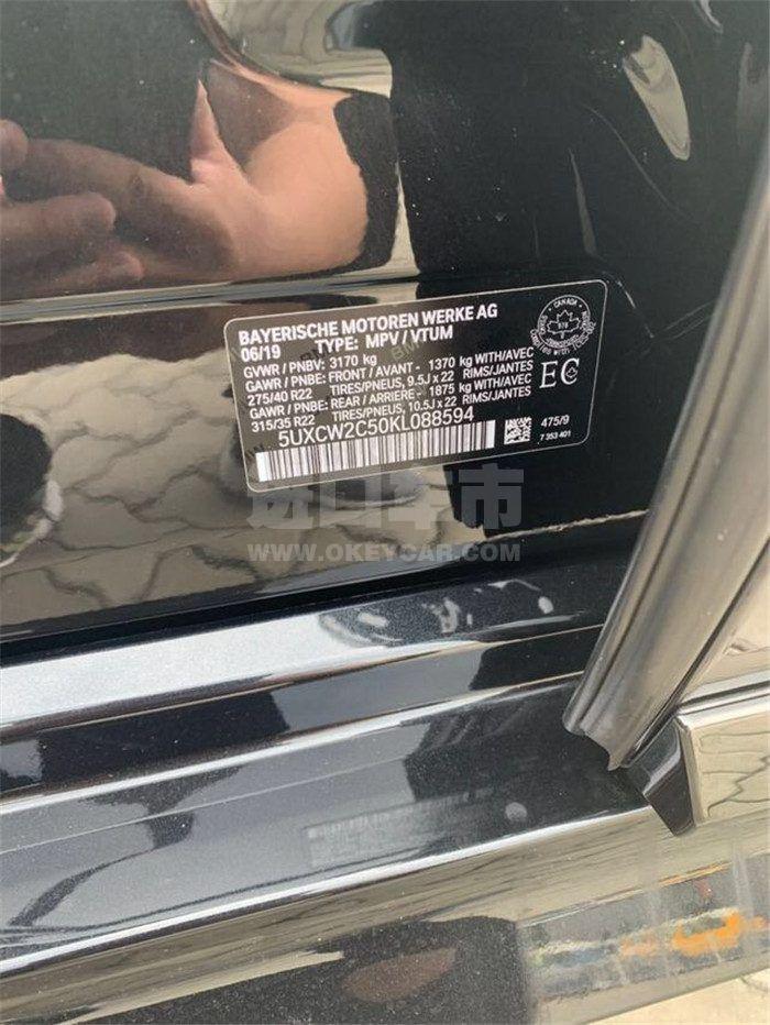 微信图片_201910241025157