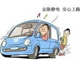 很多车主用车时除了面对那些比较普遍的烦恼外，总是会出现这样或那样让人哭笑不得的小意外，应对这样的情况应该怎么办呢？烦恼一：老鼠咬断电...