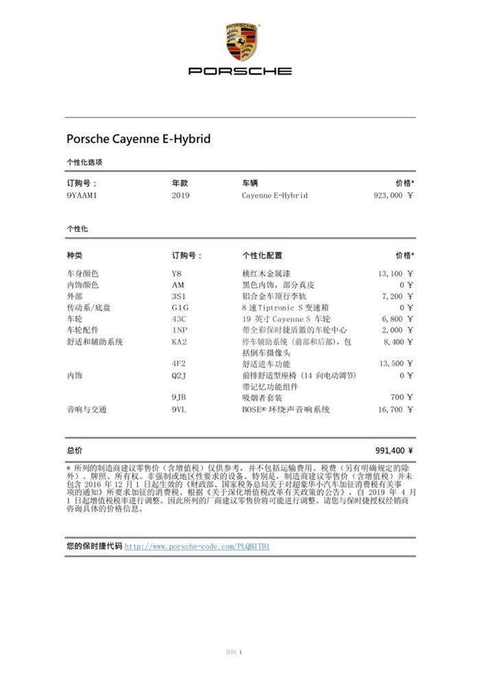 微信图片_20191108174527