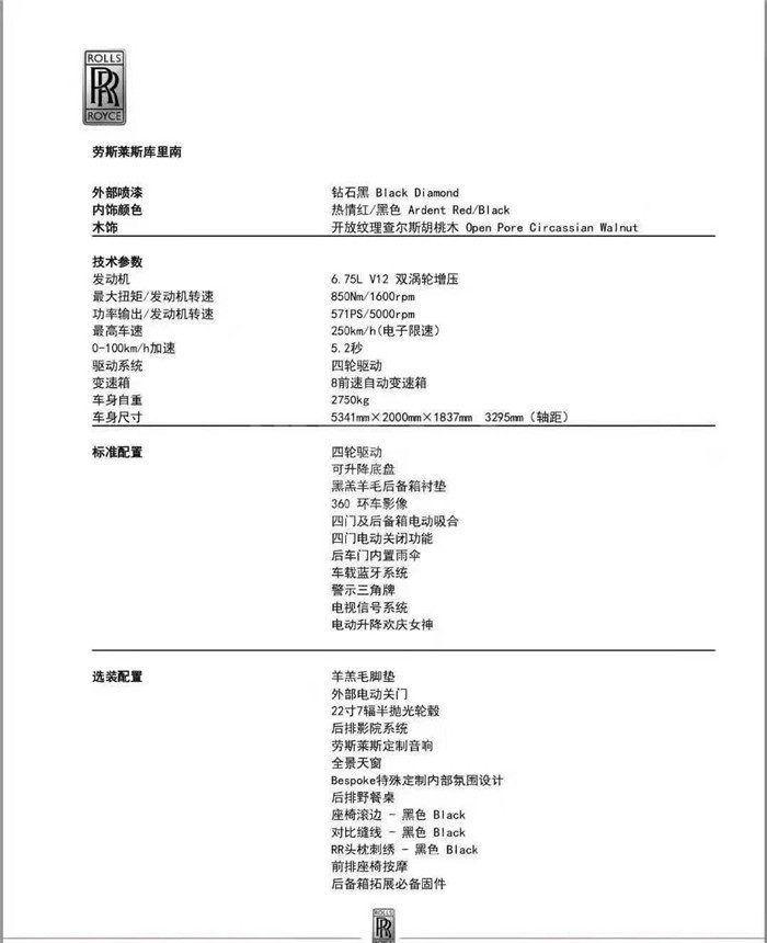 微信图片_201911111342145