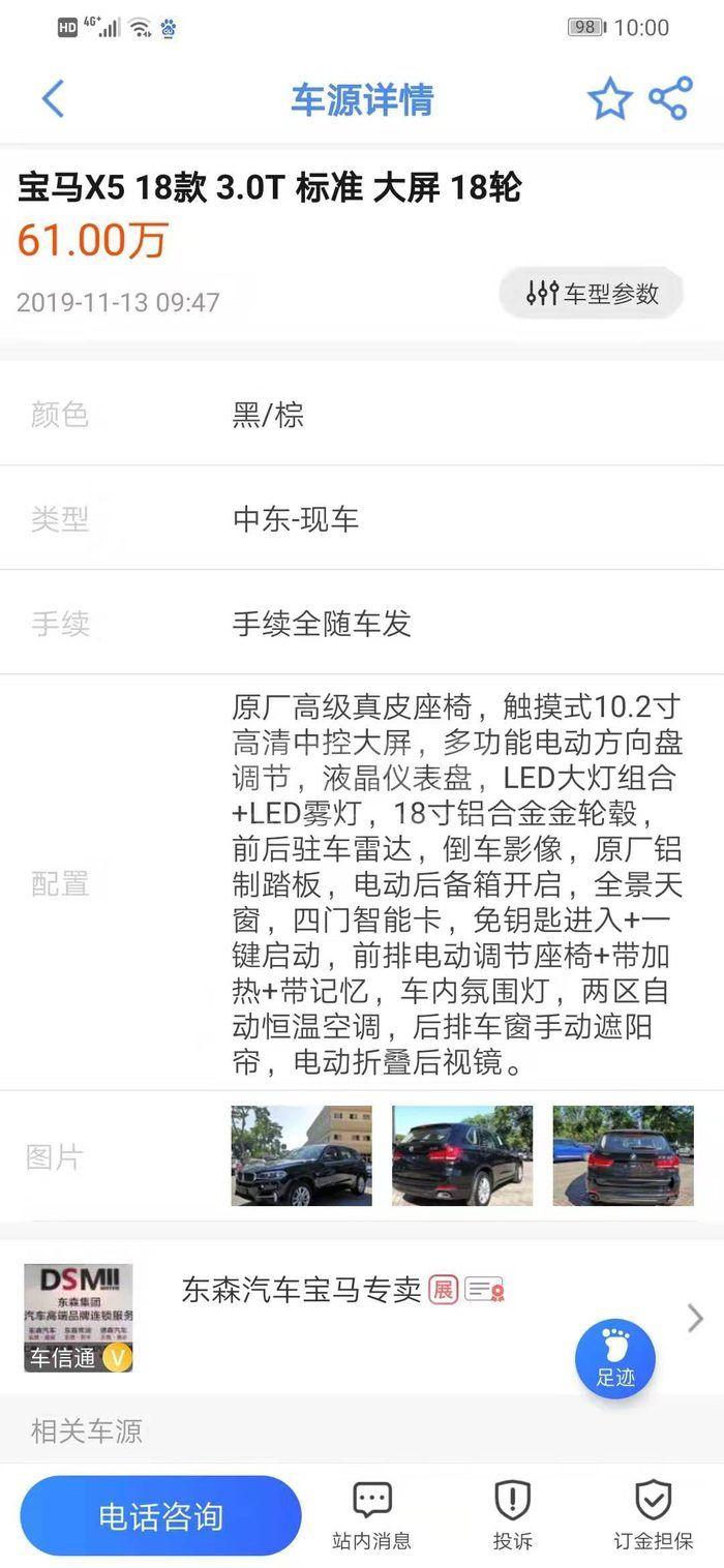 9aef937b810e8f1510eb956d29b81cb