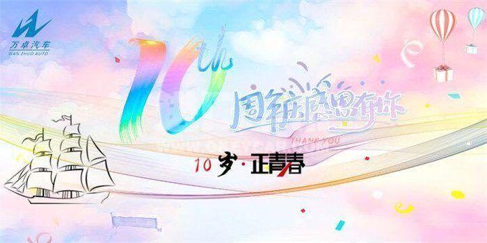 020220191111134847062830700