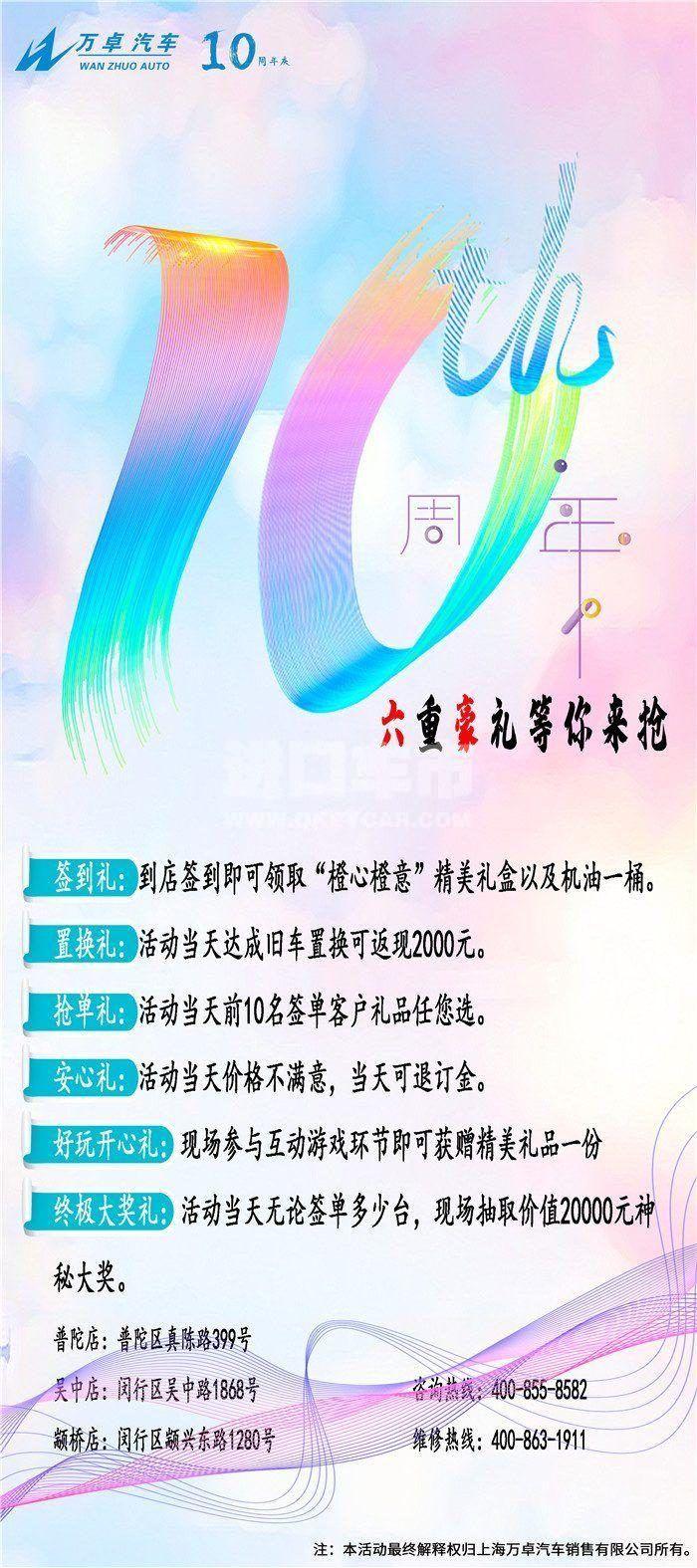 020220191111134857041130700