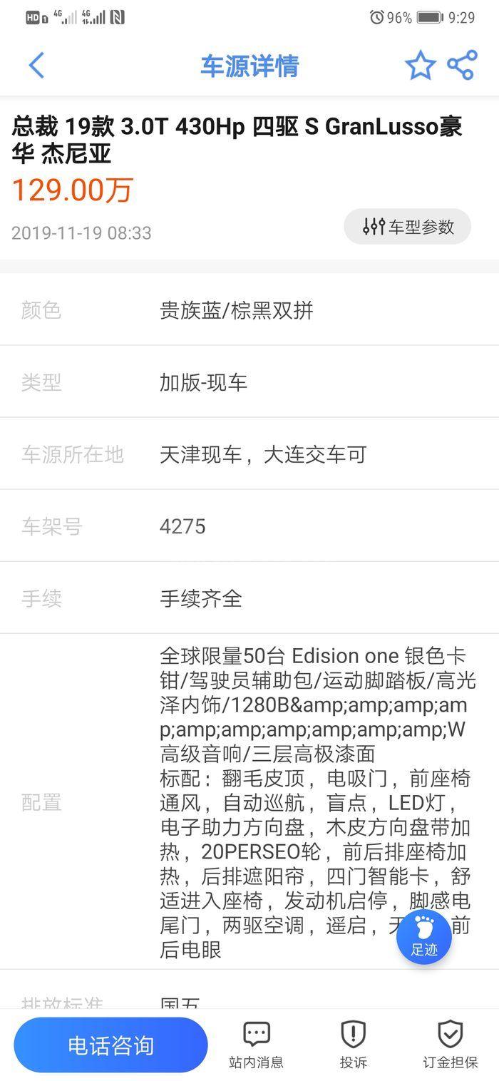 25f566544ea8942288f4235e63203d9