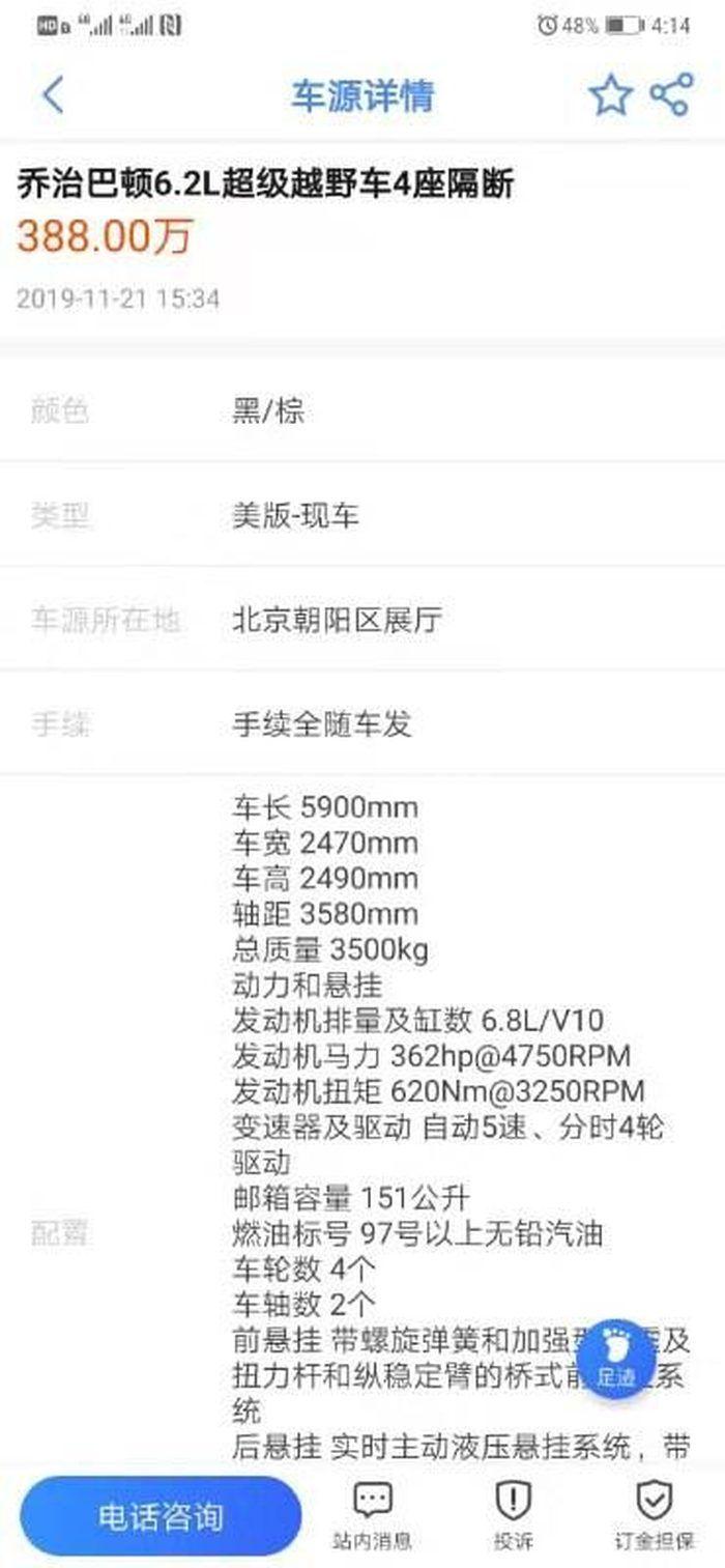 QQ图片20191121162756