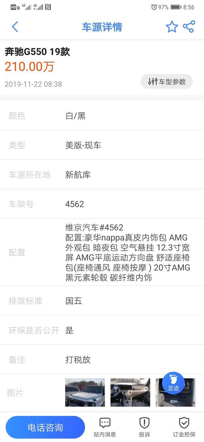 微信图片_201911221019156