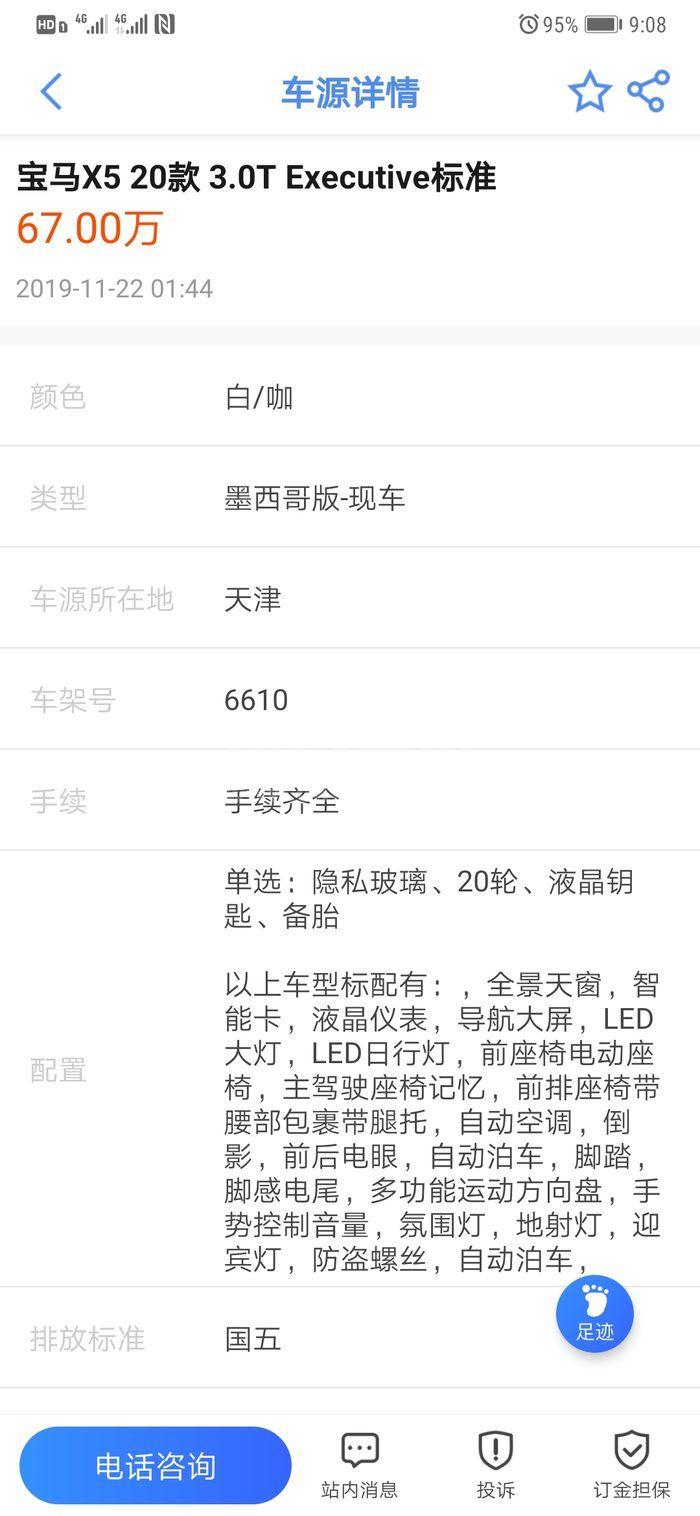 微信图片_201911221020088