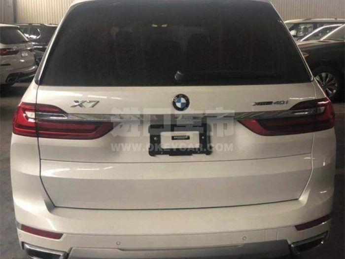 0e3bdb5f0864bee6fc623df134787538