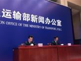28日,交通运输部举行11月例行新闻发布会。交通运输部新闻发言人吴春耕表示,截至11月27日,全国ETC用户累计已达到1亿7452....