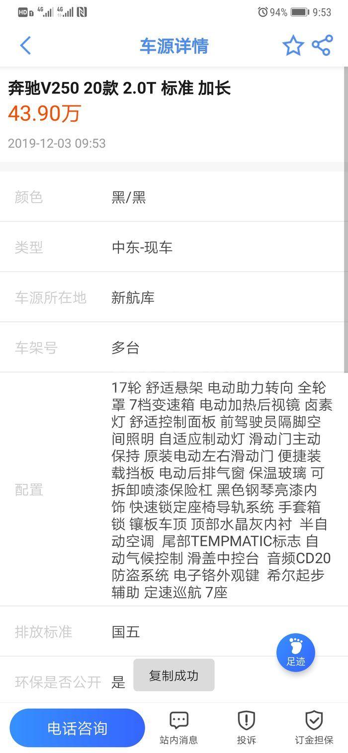 49aa24c582dce4efebf5b16cc55d3d0