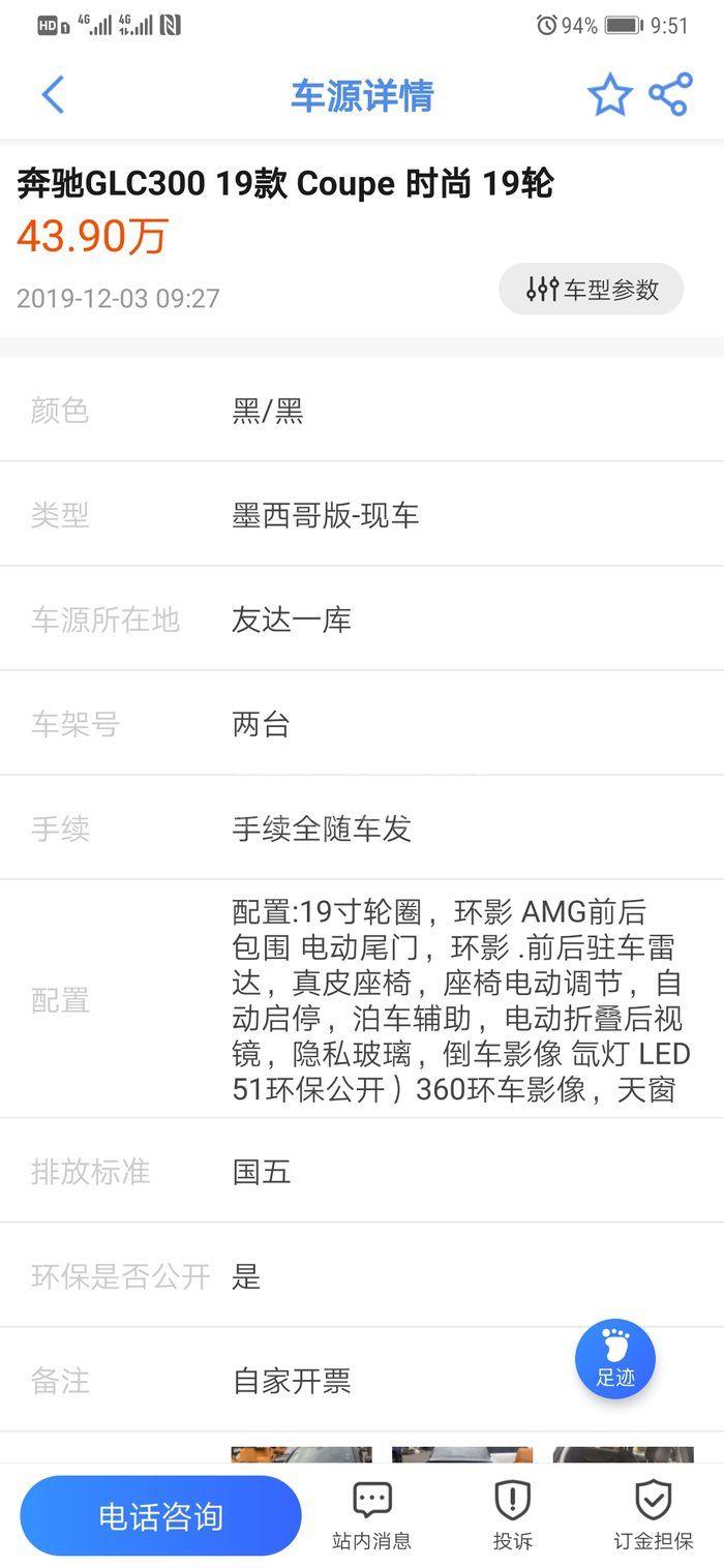 微信图片_201912031000579