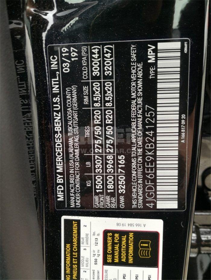 0de9a5a03d02d721bae15e1af245b33