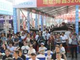 据统计，本届汽车文化节观展人数超过10万人次，汽车销售金额过亿元！为何此次活动如此受关注？原因有这些……1、本届汽车文化节由萍乡日报...