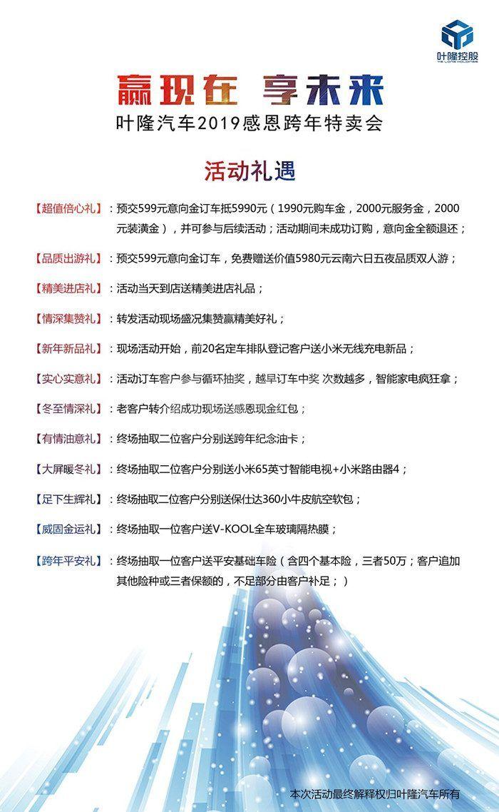 QQ图片20191216095157