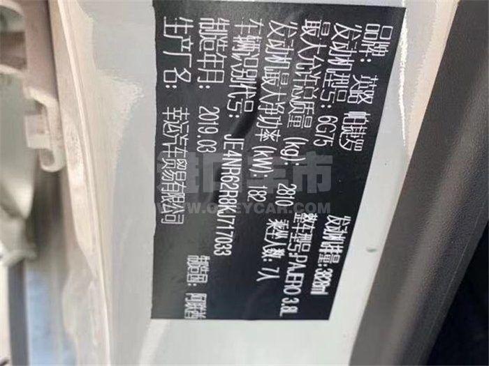 微信图片_201912181219218