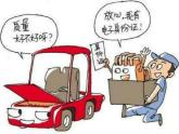 汽车零配件的真假对于非汽修行业人士来说，要分辨真假还真是个难事！现在市场上假冒伪劣商品泛滥，劣质产品的外表与真品相差无几，众多假冒机...