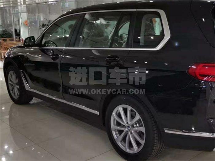 QQ截图20191230112848