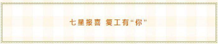 QQ截图20200304164638