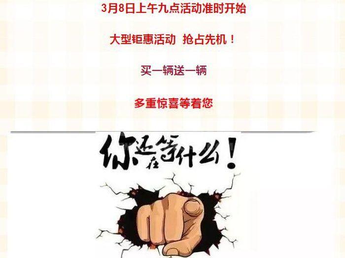 QQ截图20200304164436