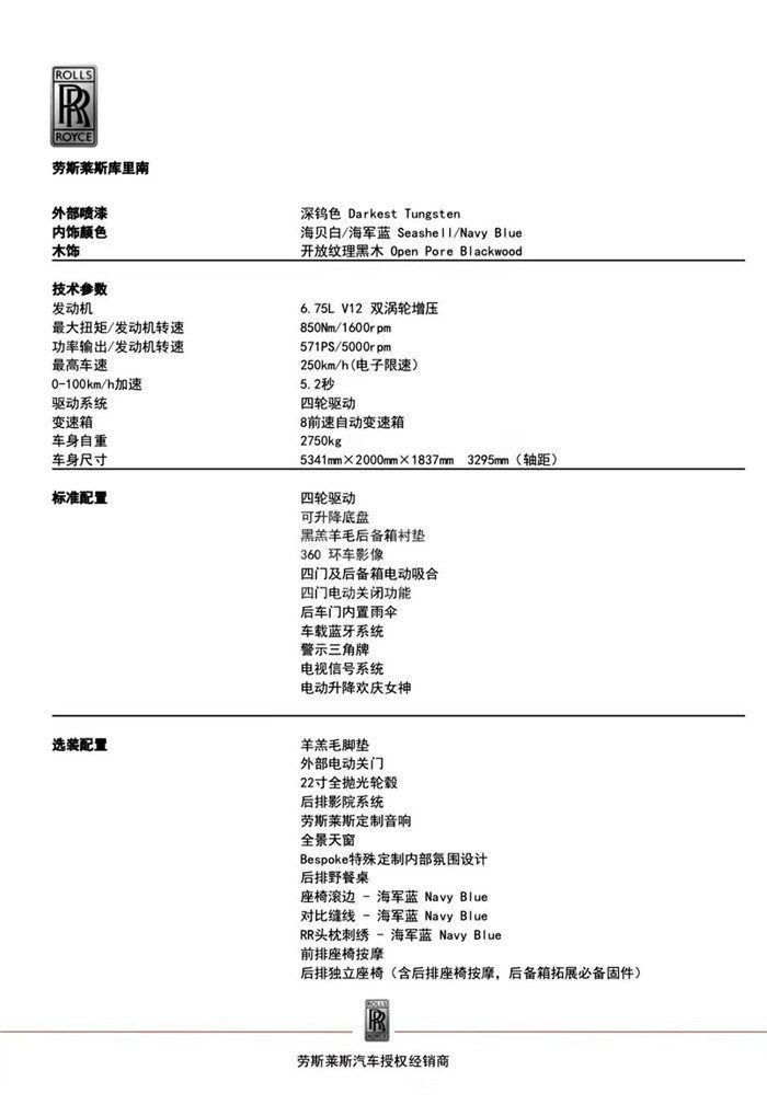 IMG_0180(20191114-094812)